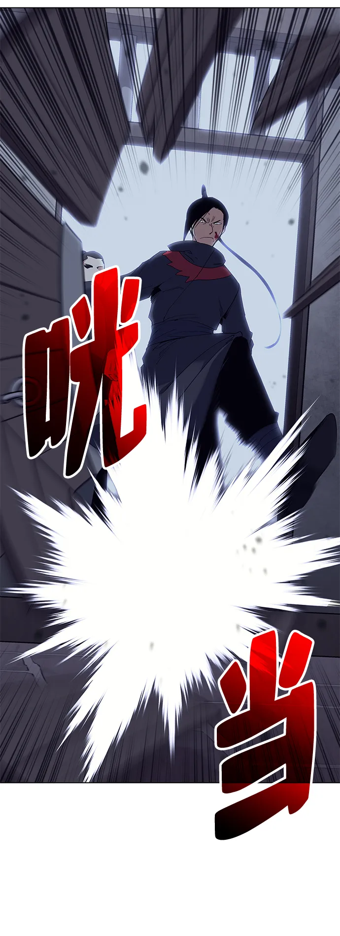 第62话 第32页