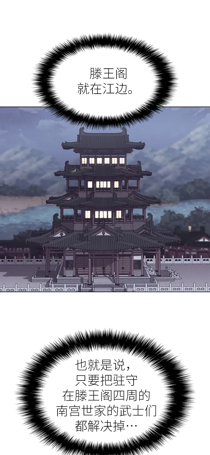 第63话 第19页