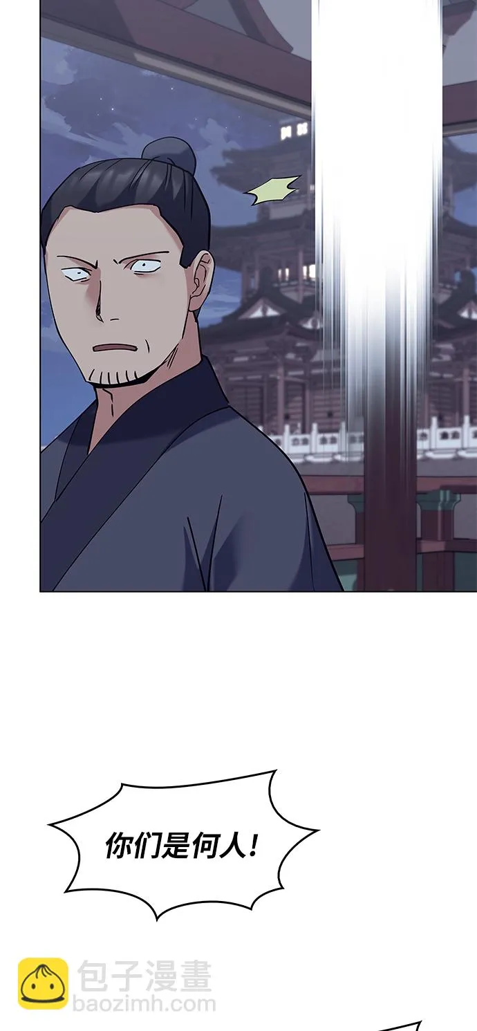 第63话 第22页