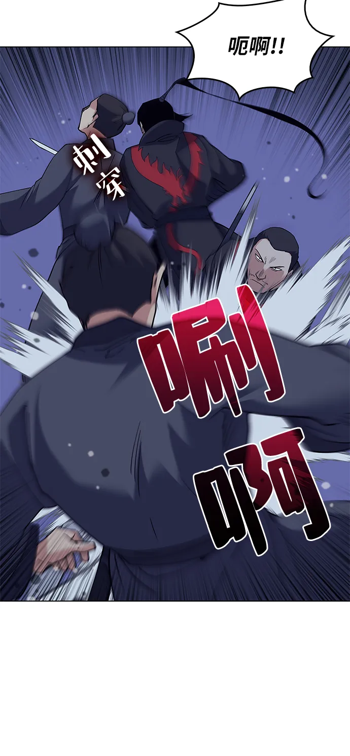 第63话 第23页