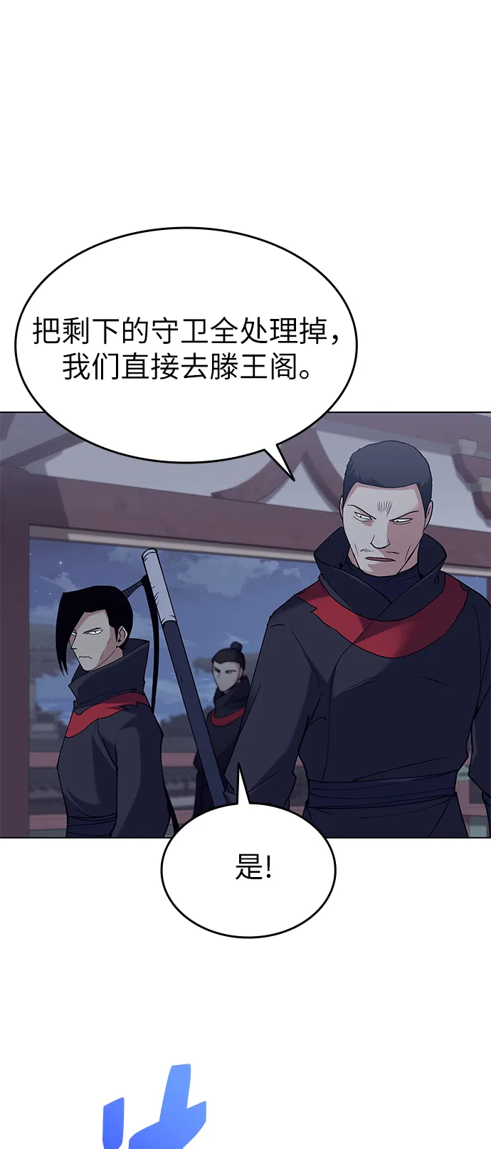 第63话 第25页