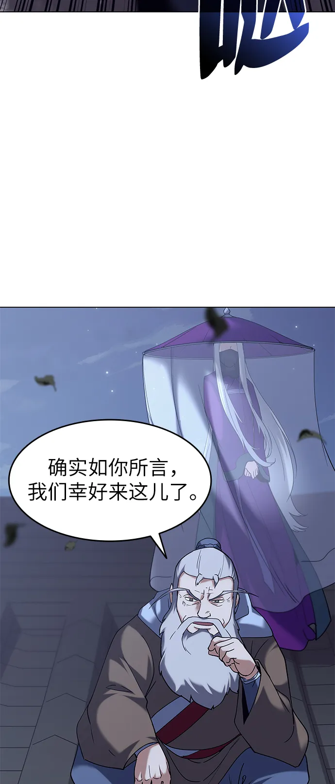 第63话 第27页