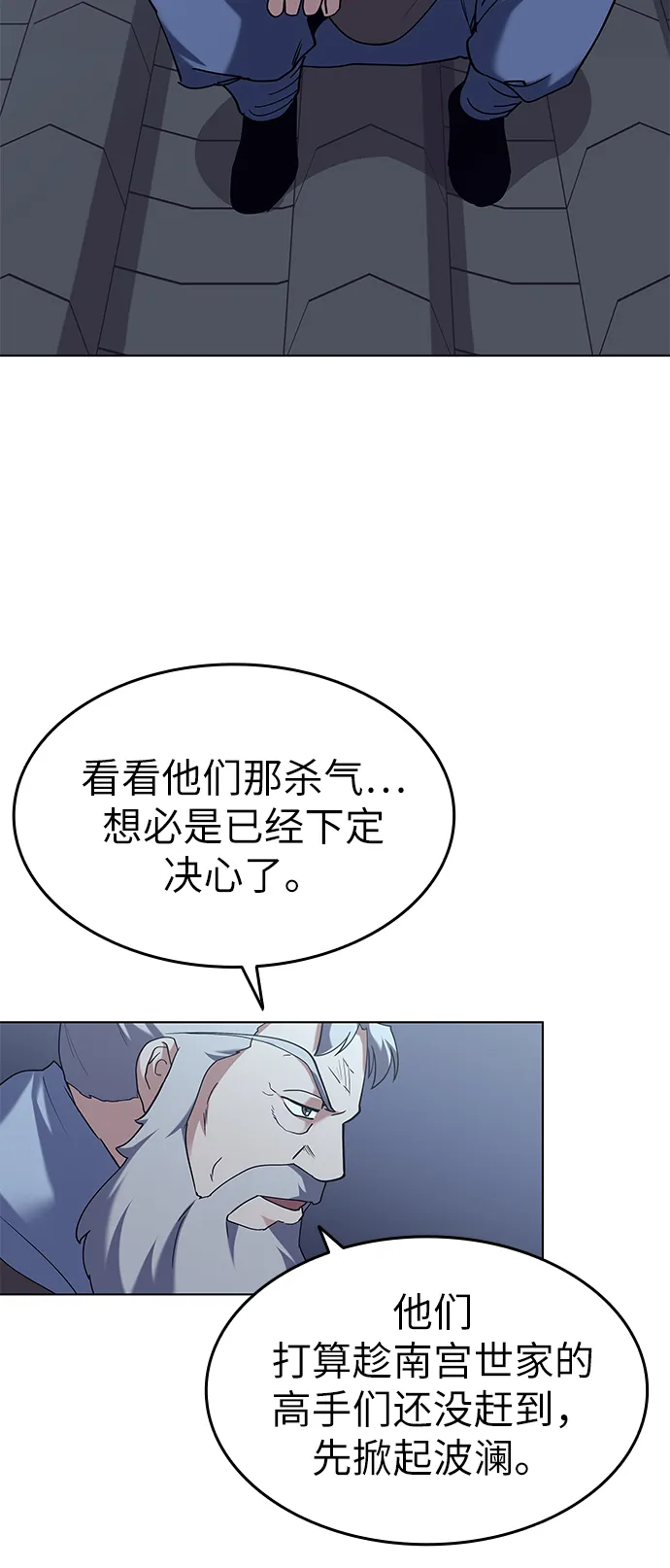 第63话 第28页