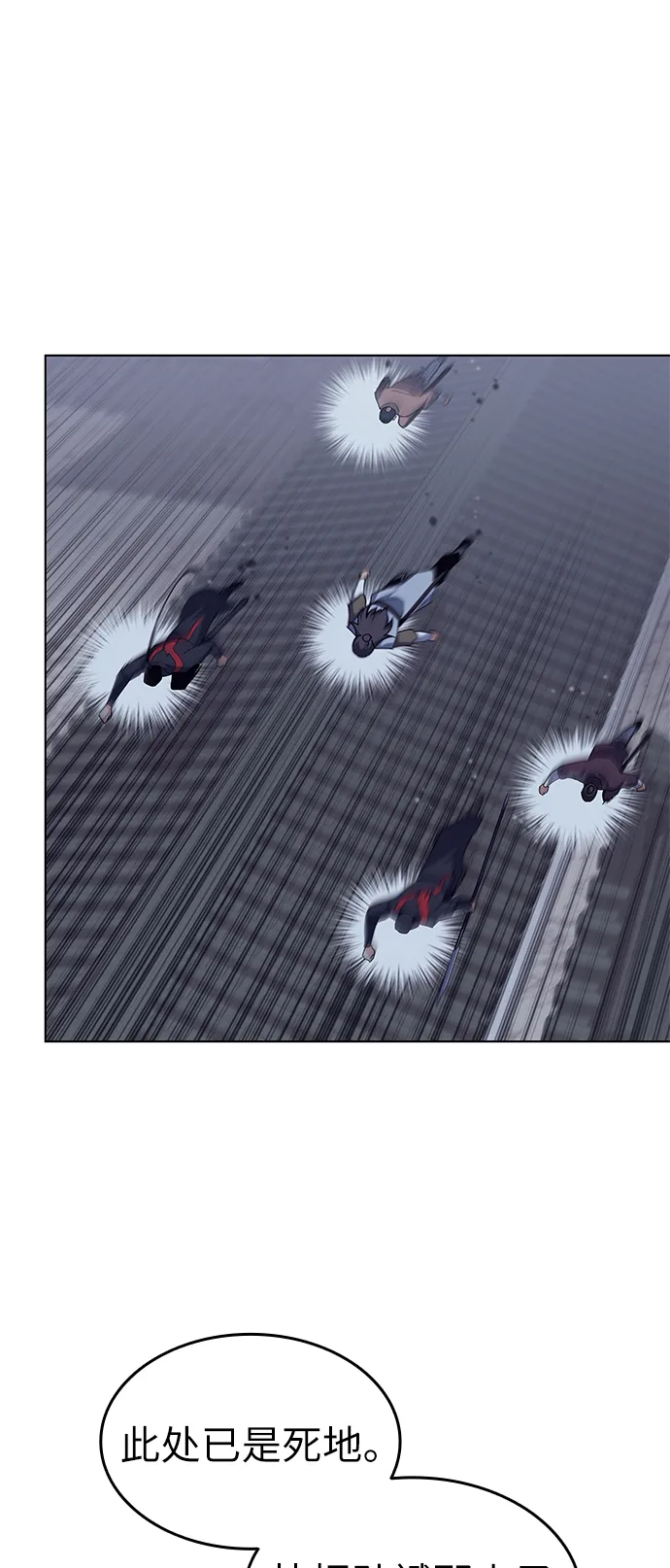 第63话 第29页