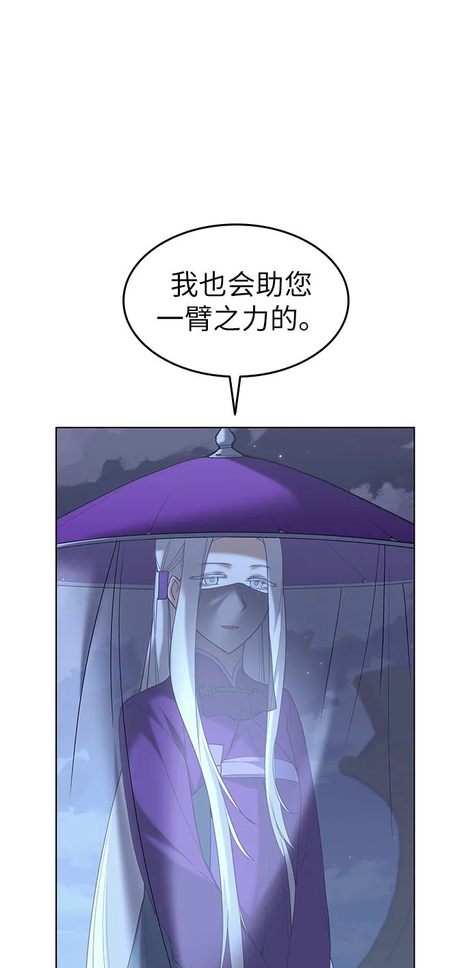 第63话 第34页