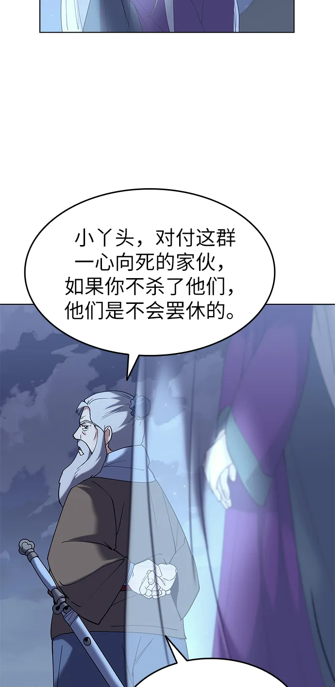 第63话 第35页