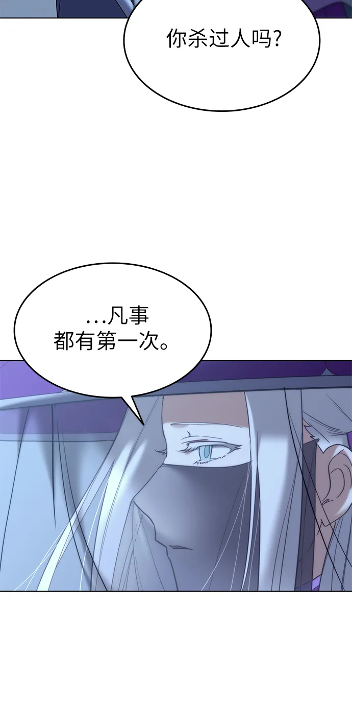 第63话 第36页