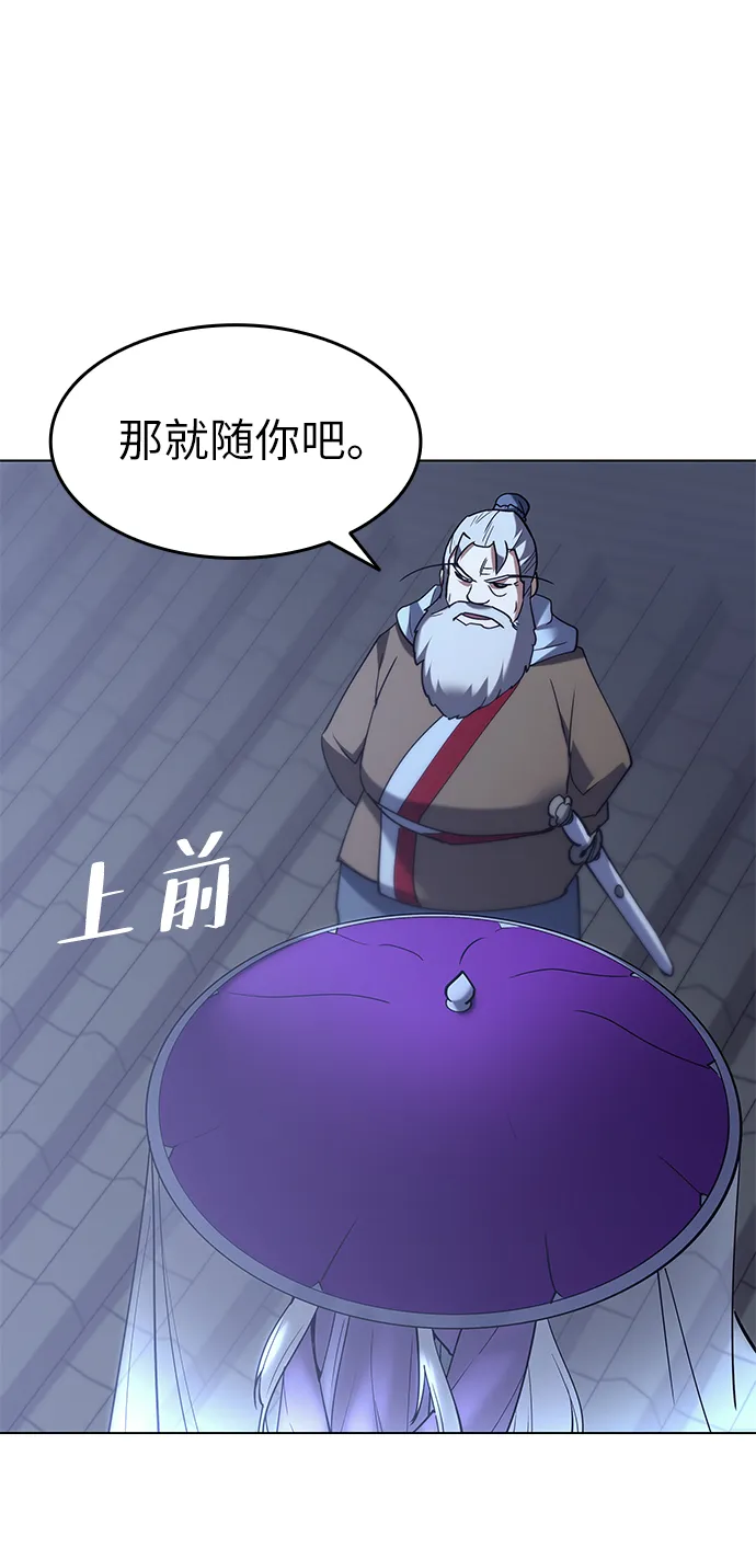 第63话 第37页