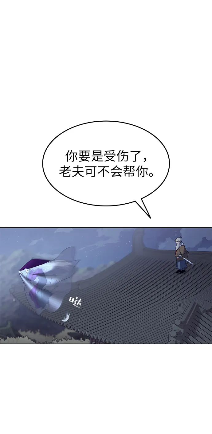 第63话 第38页