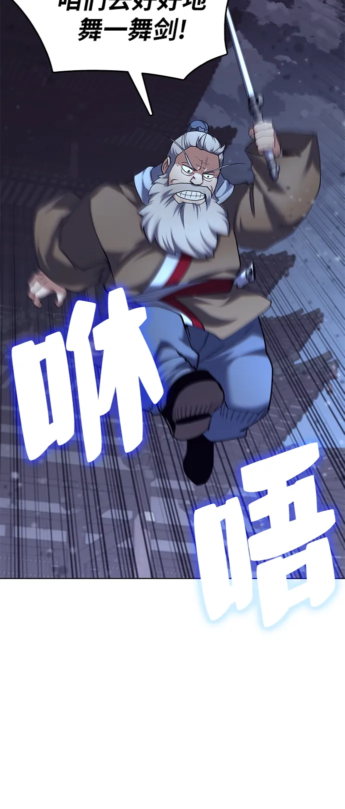 第63话 第43页
