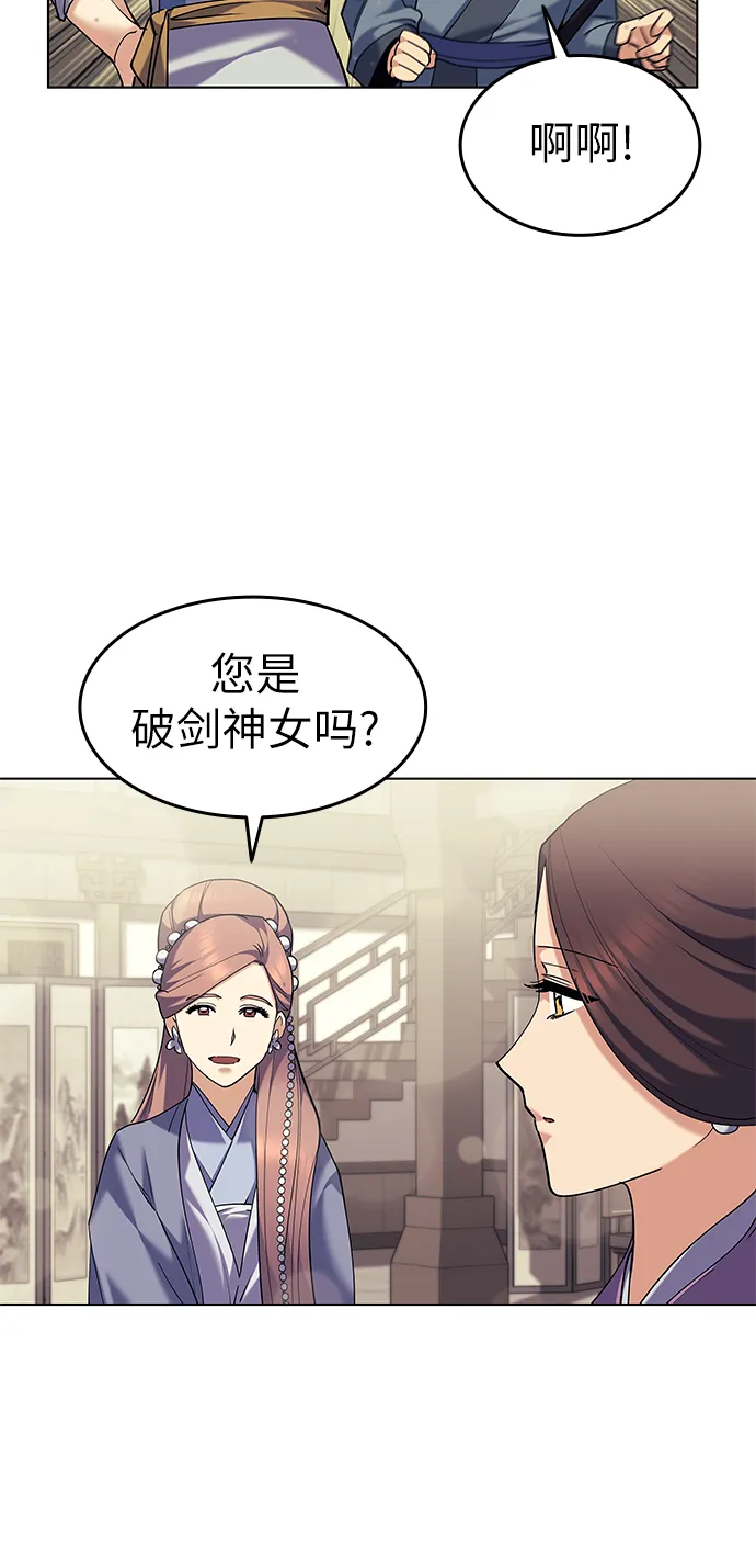 第63话 第46页