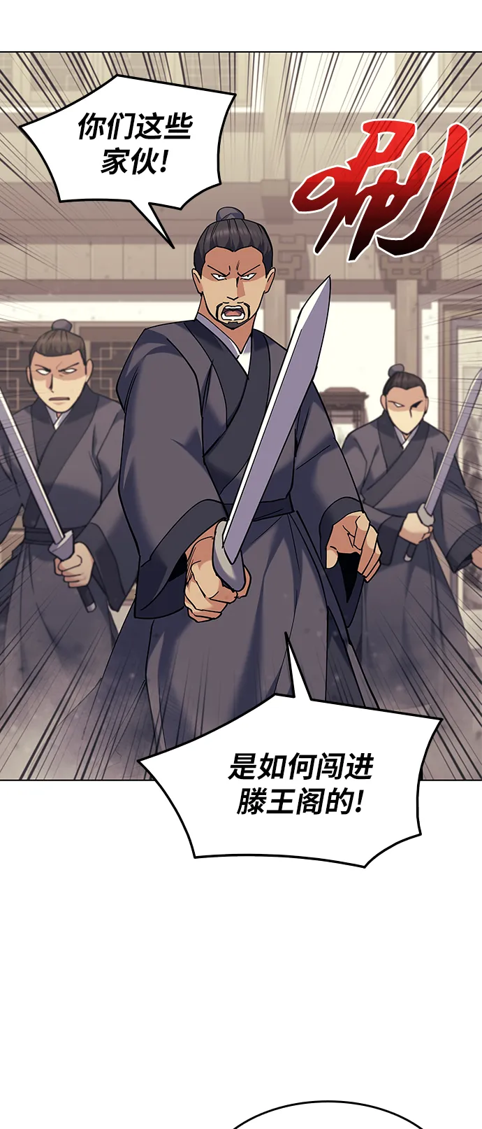 第63话 第56页