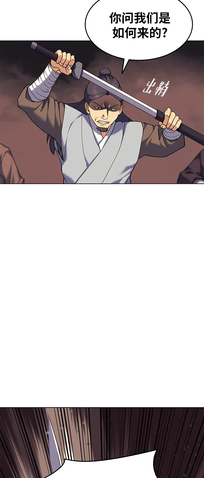 第63话 第57页