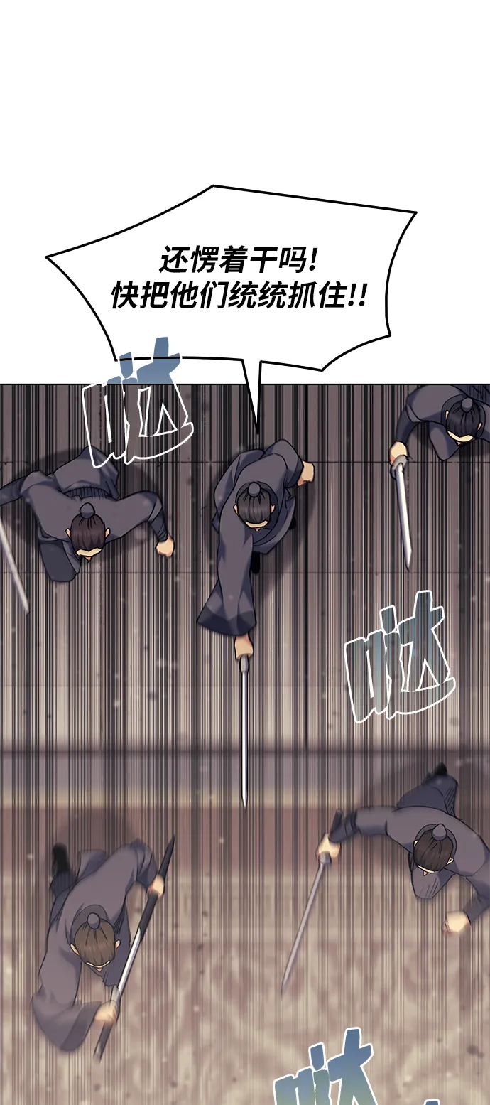 第63话 第60页
