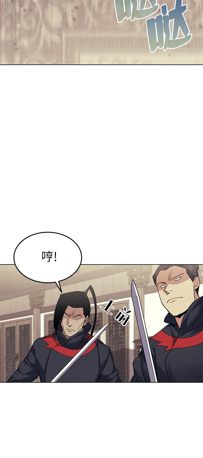 第63话 第61页