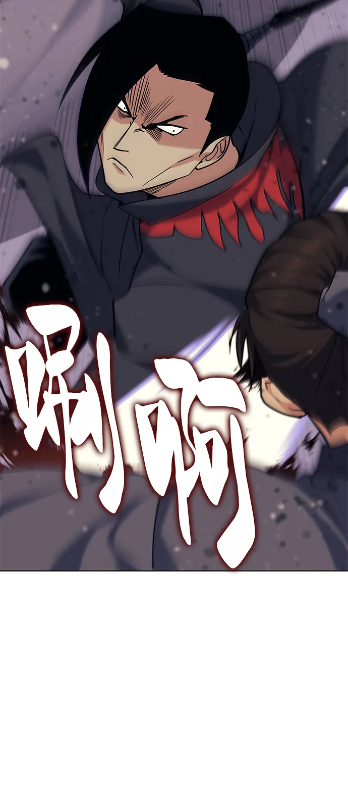 第63话 第63页