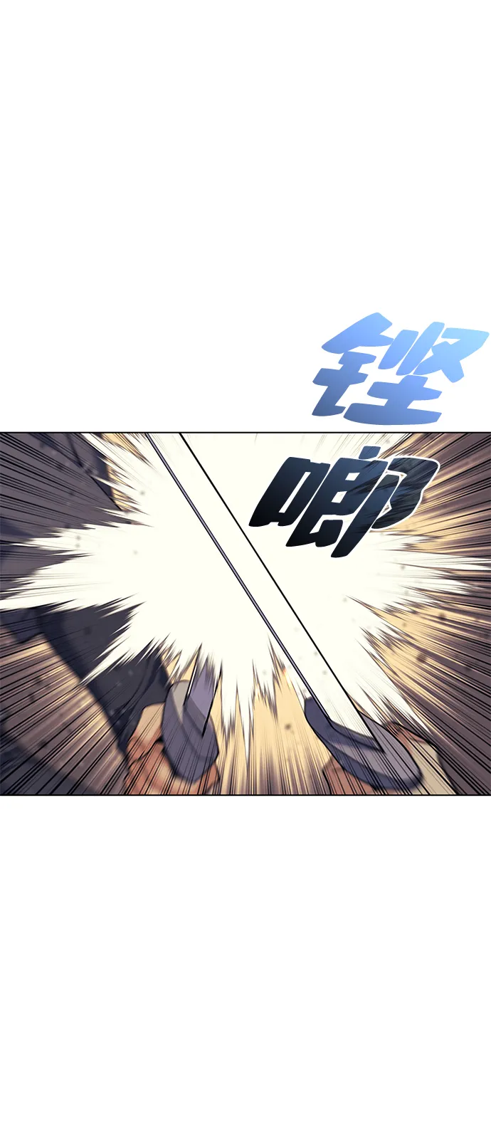 第63话 第65页
