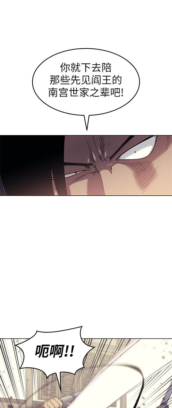 第63话 第67页