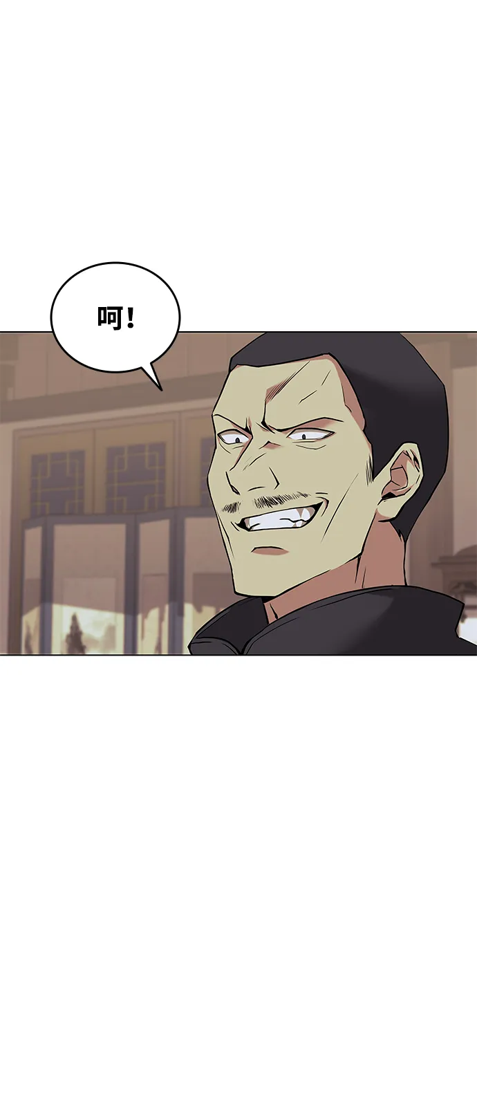 第2季01话 第14页