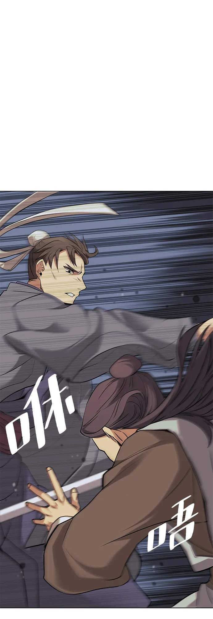 第2季01话 第23页