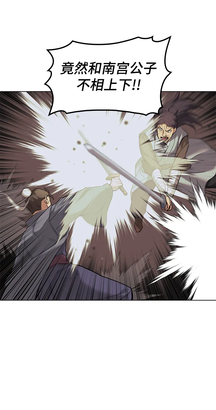 第2季01话 第25页