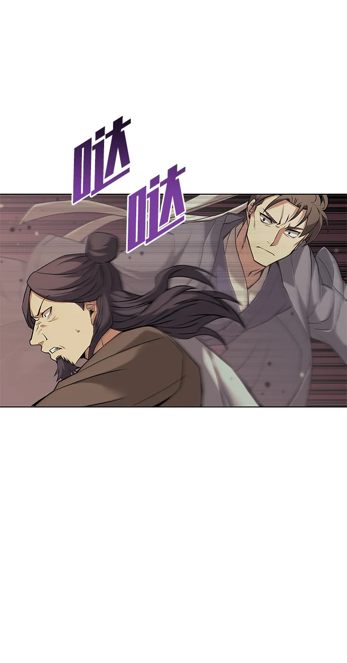 第2季01话 第26页
