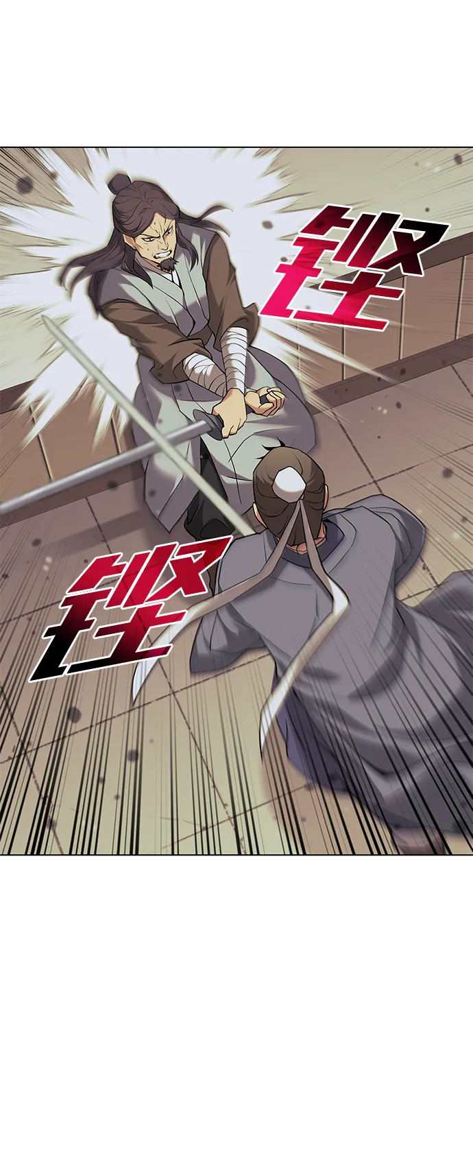 第2季01话 第27页