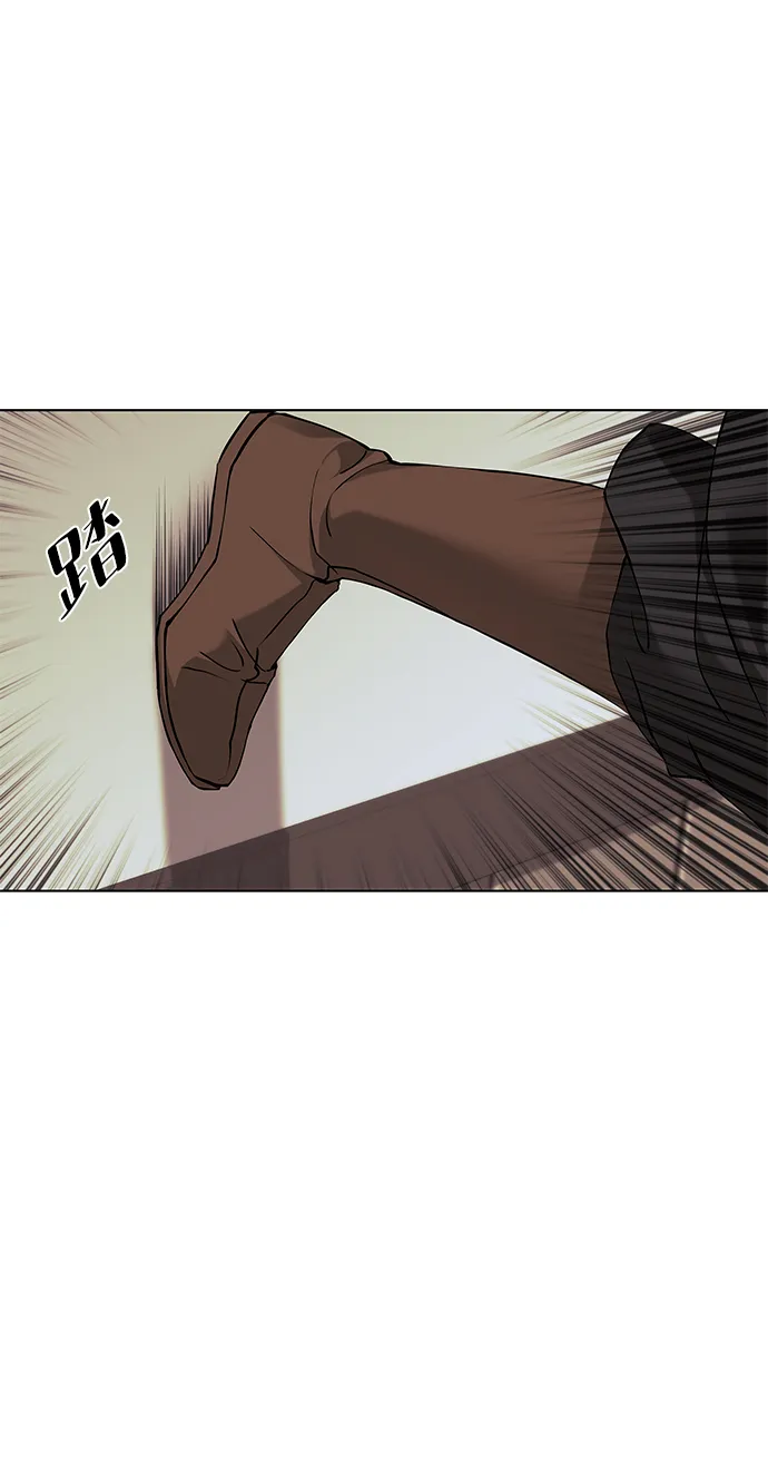 第2季01话 第28页