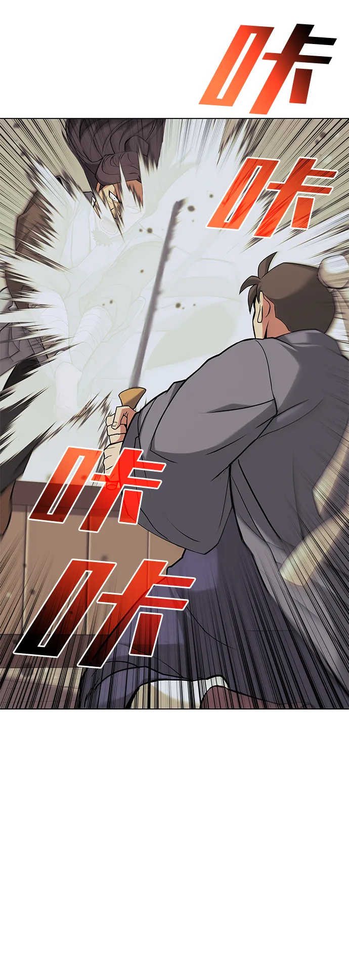 第2季01话 第29页