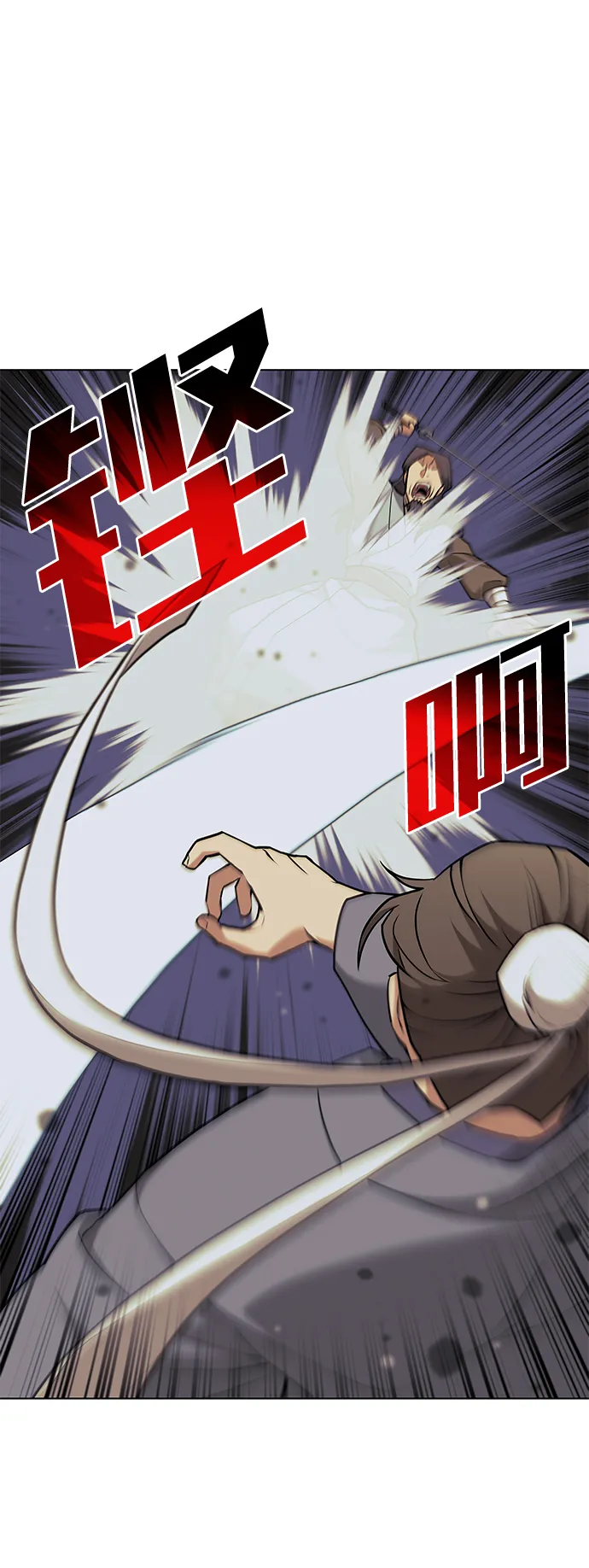 第2季01话 第34页