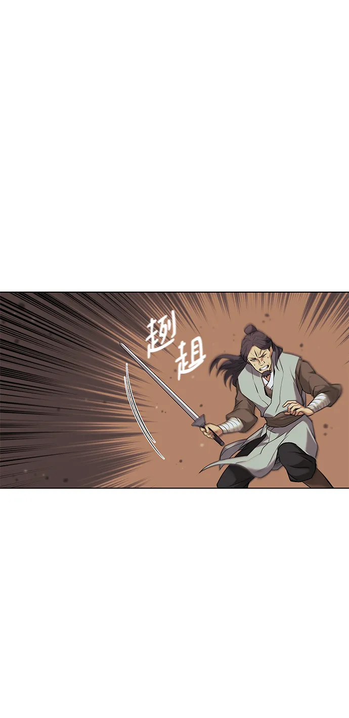 第2季01话 第35页