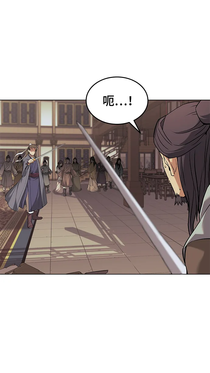 第2季01话 第36页
