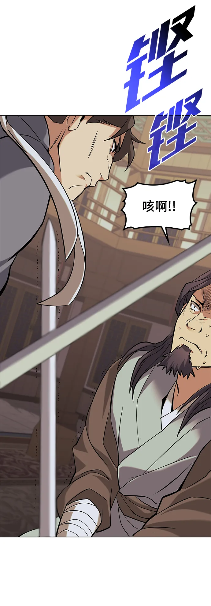 第2季01话 第46页