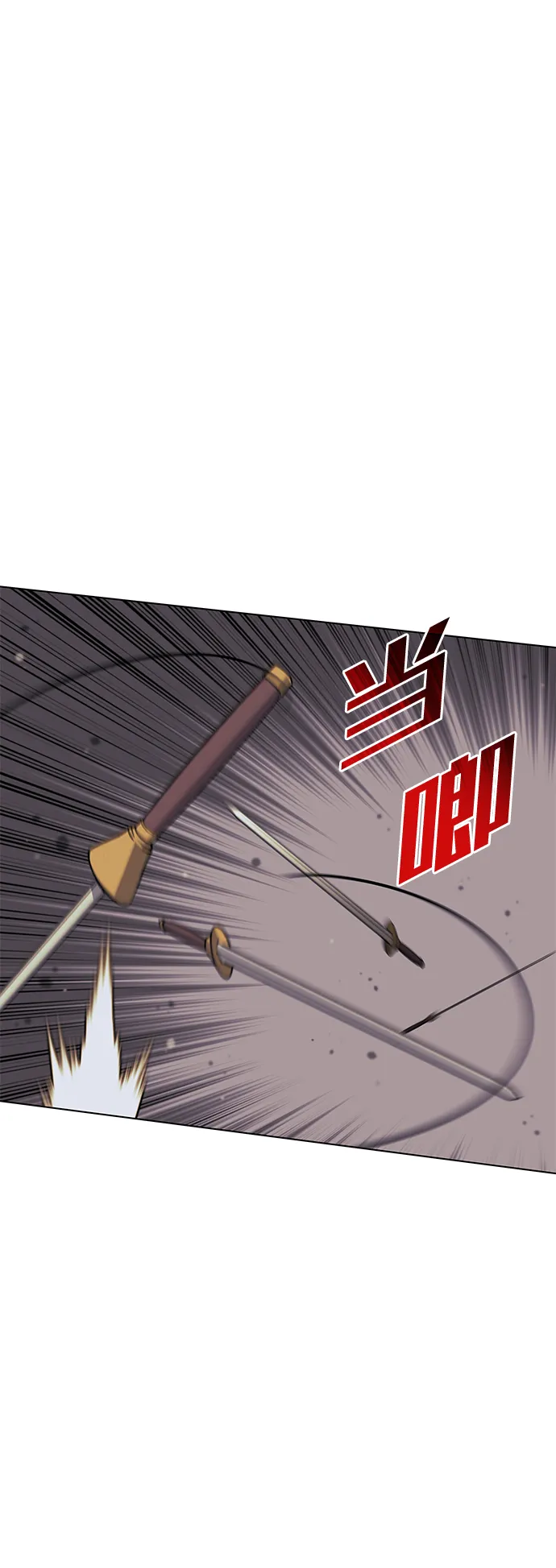 第2季01话 第55页