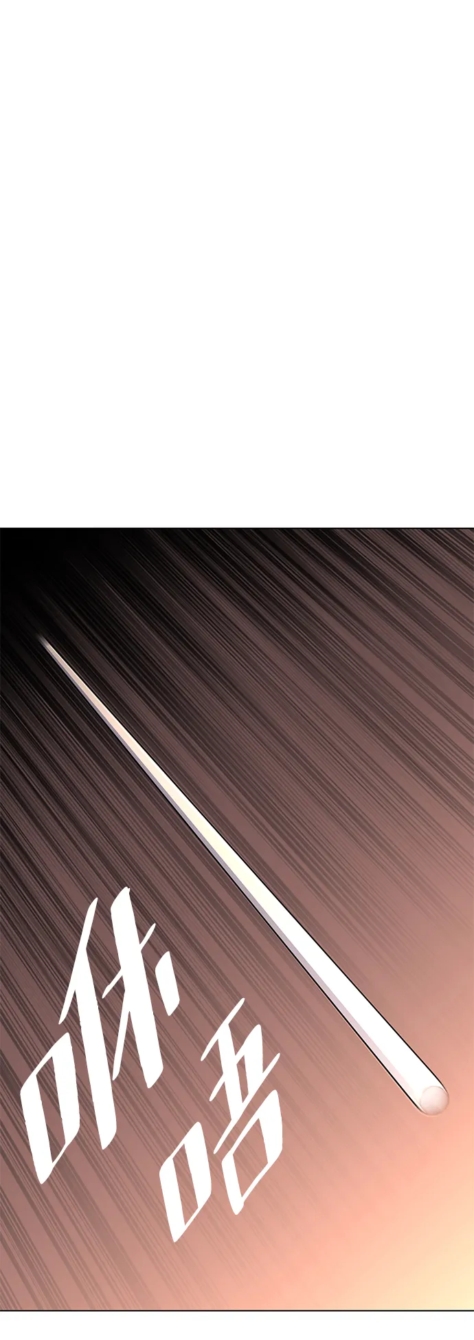 第2季01话 第65页