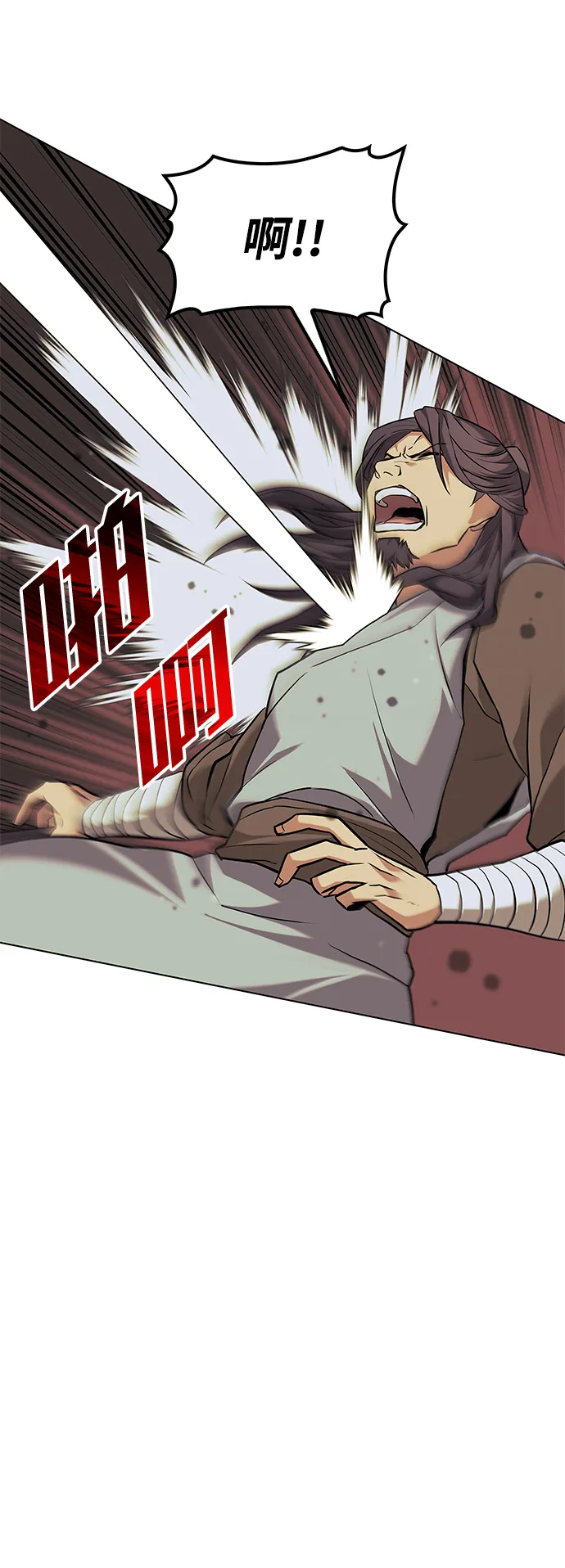 第2季01话 第67页