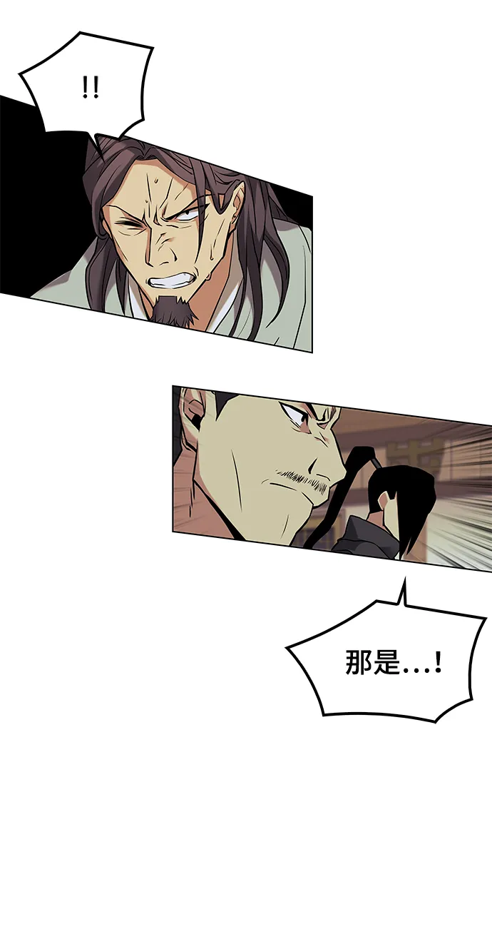 第2季01话 第69页