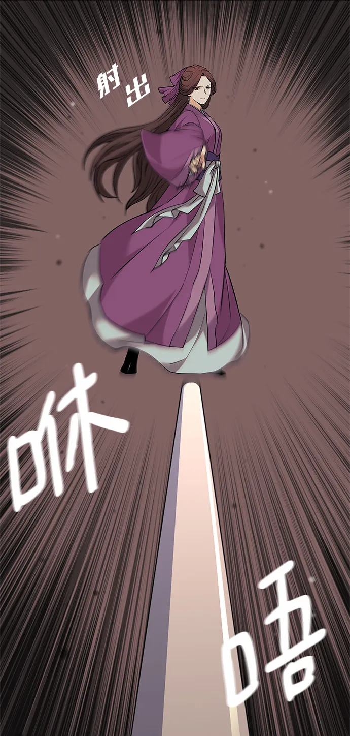 第2季01话 第74页
