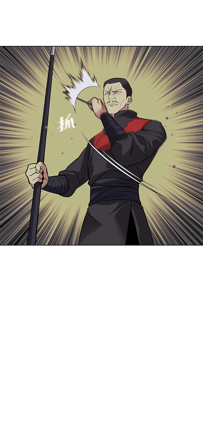 第2季01话 第76页
