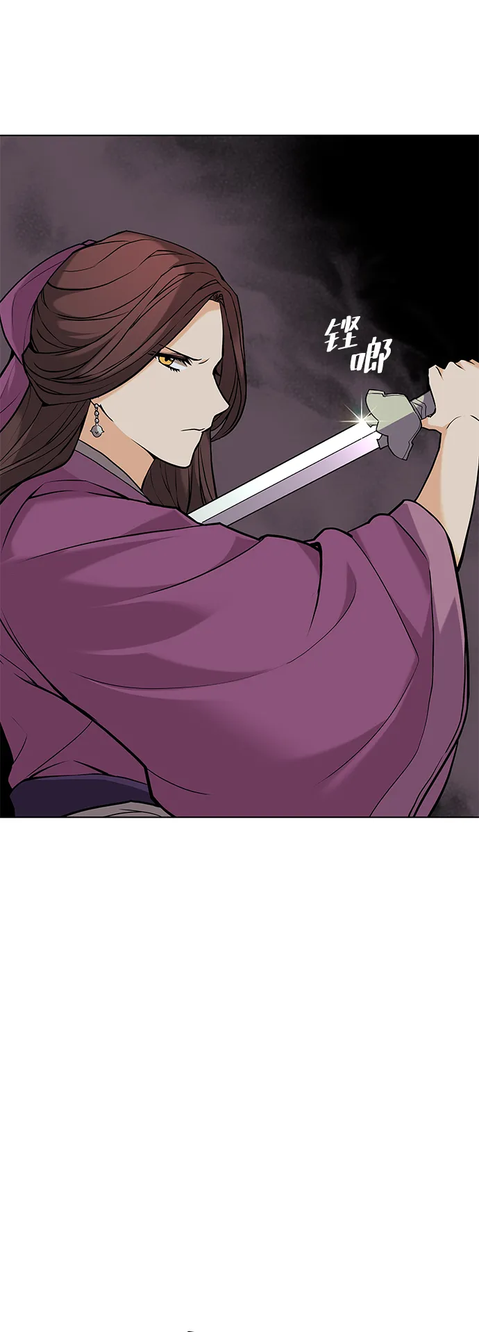 第2季01话 第82页