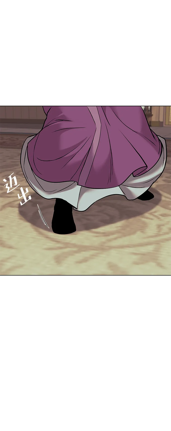 第2季02话 第4页