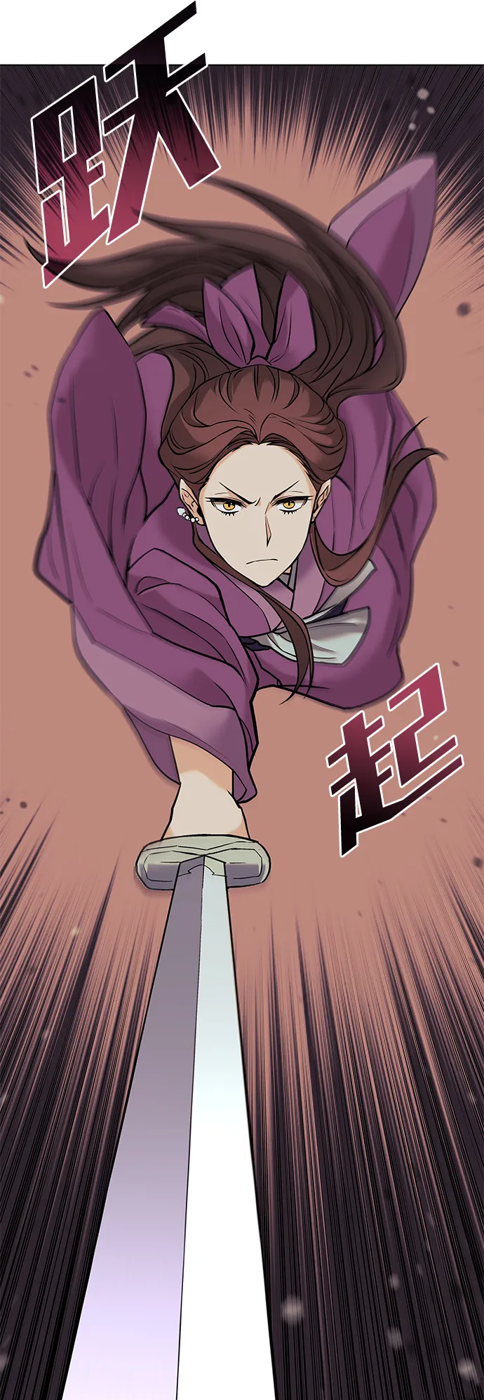 第2季02话 第5页