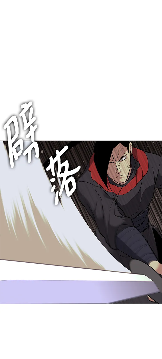 第2季02话 第7页