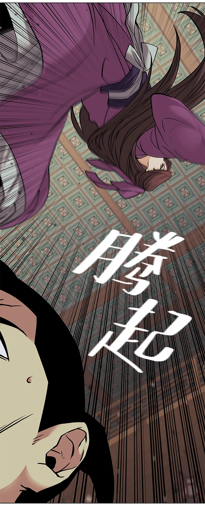 第2季02话 第9页