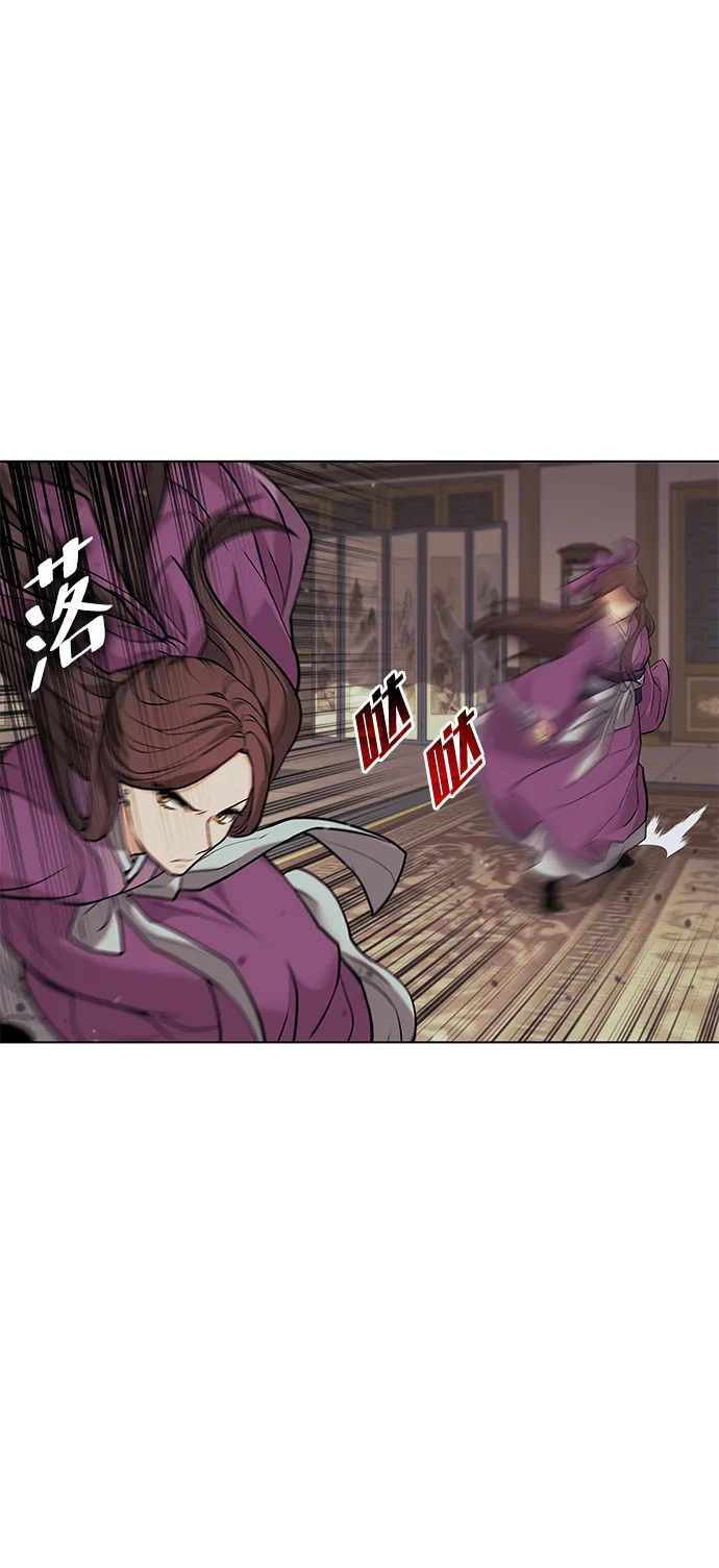 第2季02话 第10页