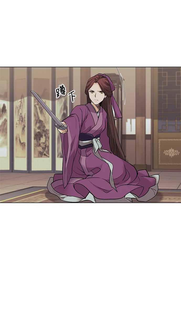 第2季02话 第16页
