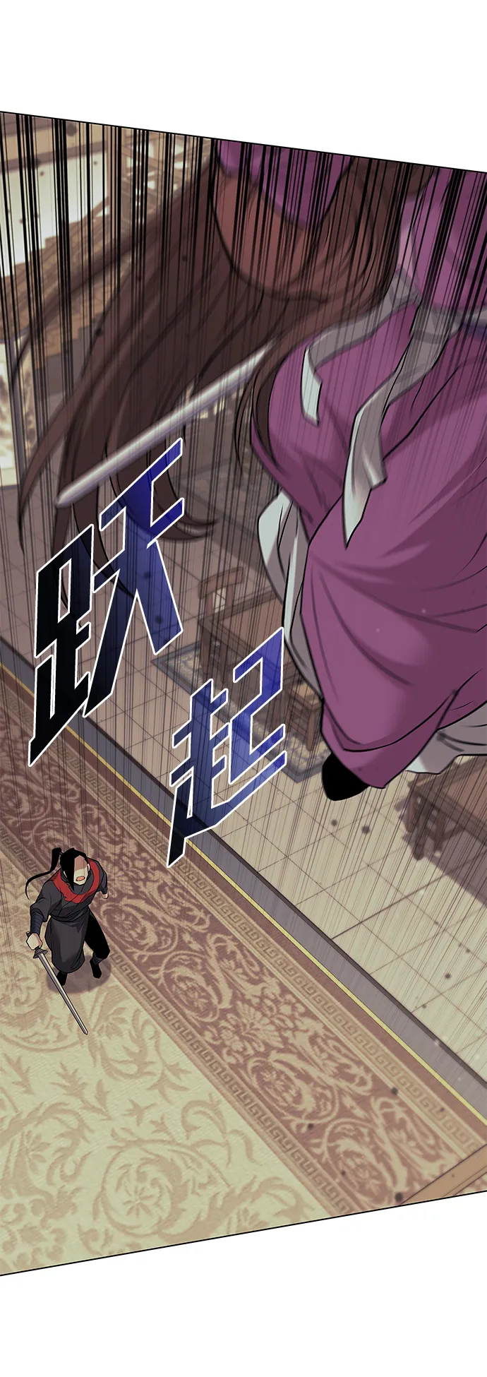 第2季02话 第17页