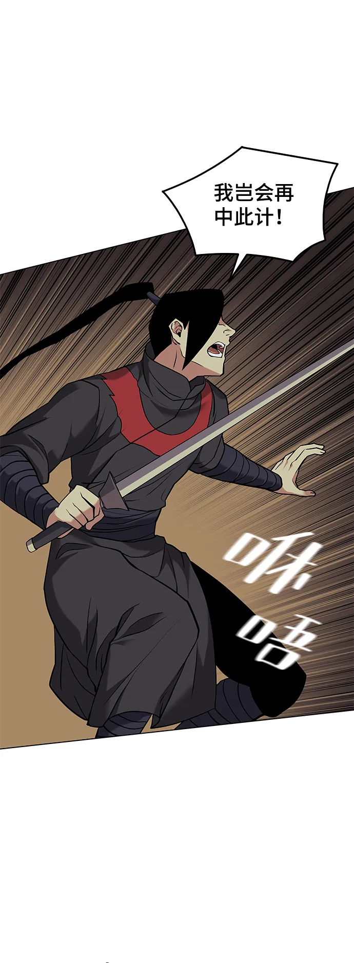 第2季02话 第18页