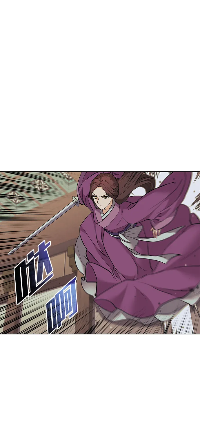第2季02话 第20页