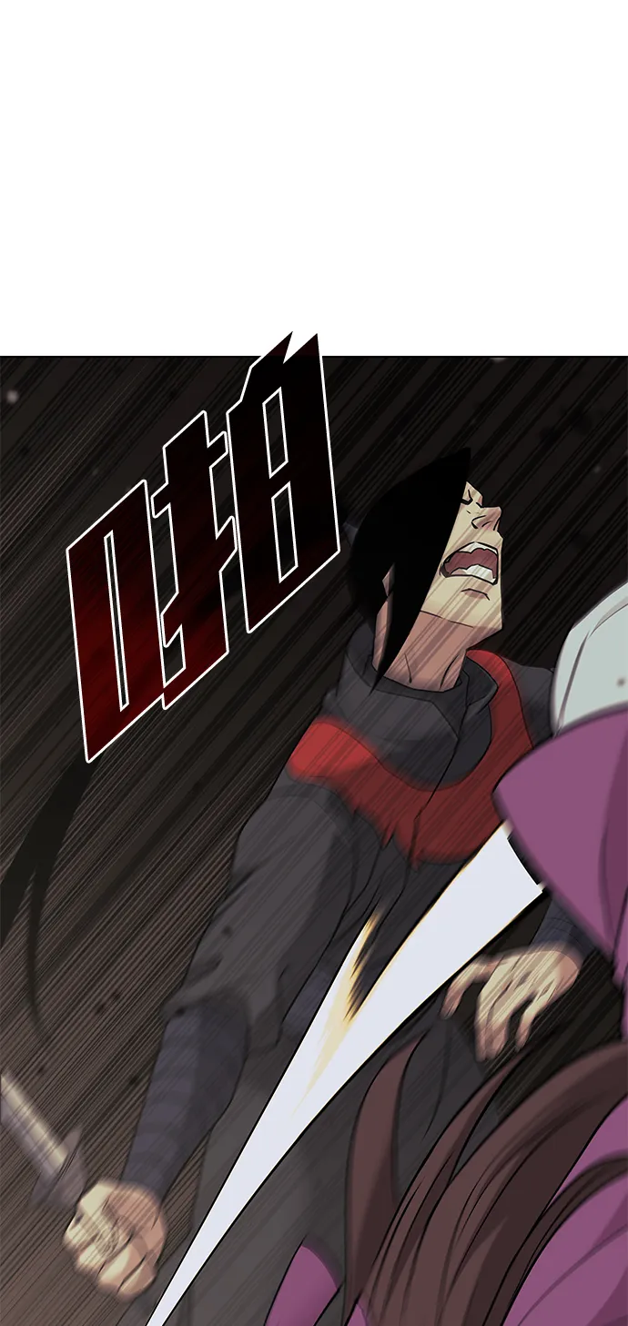 第2季02话 第21页